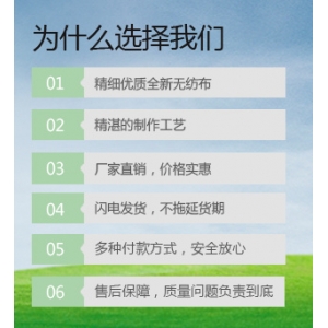 添盈品質