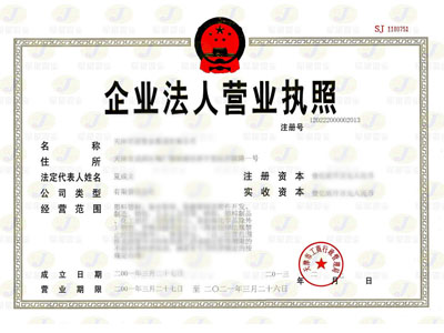 資質榮譽